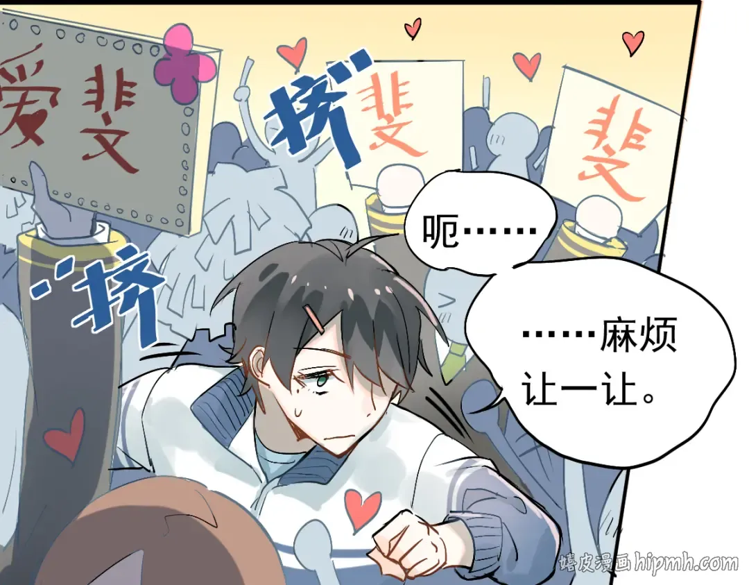 第237页