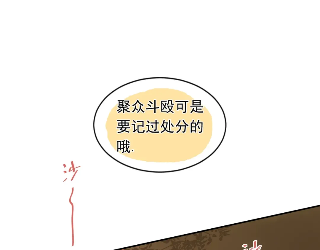 第363页