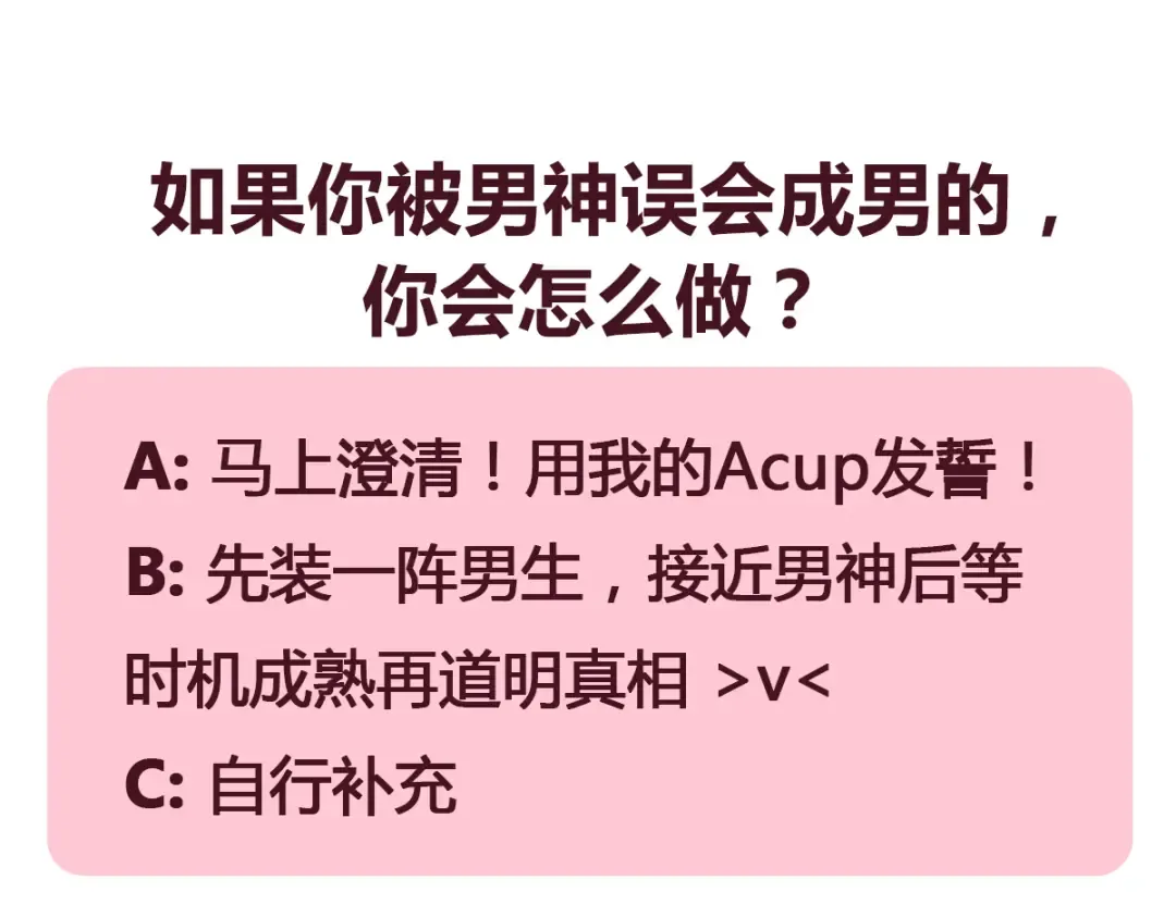 第258页