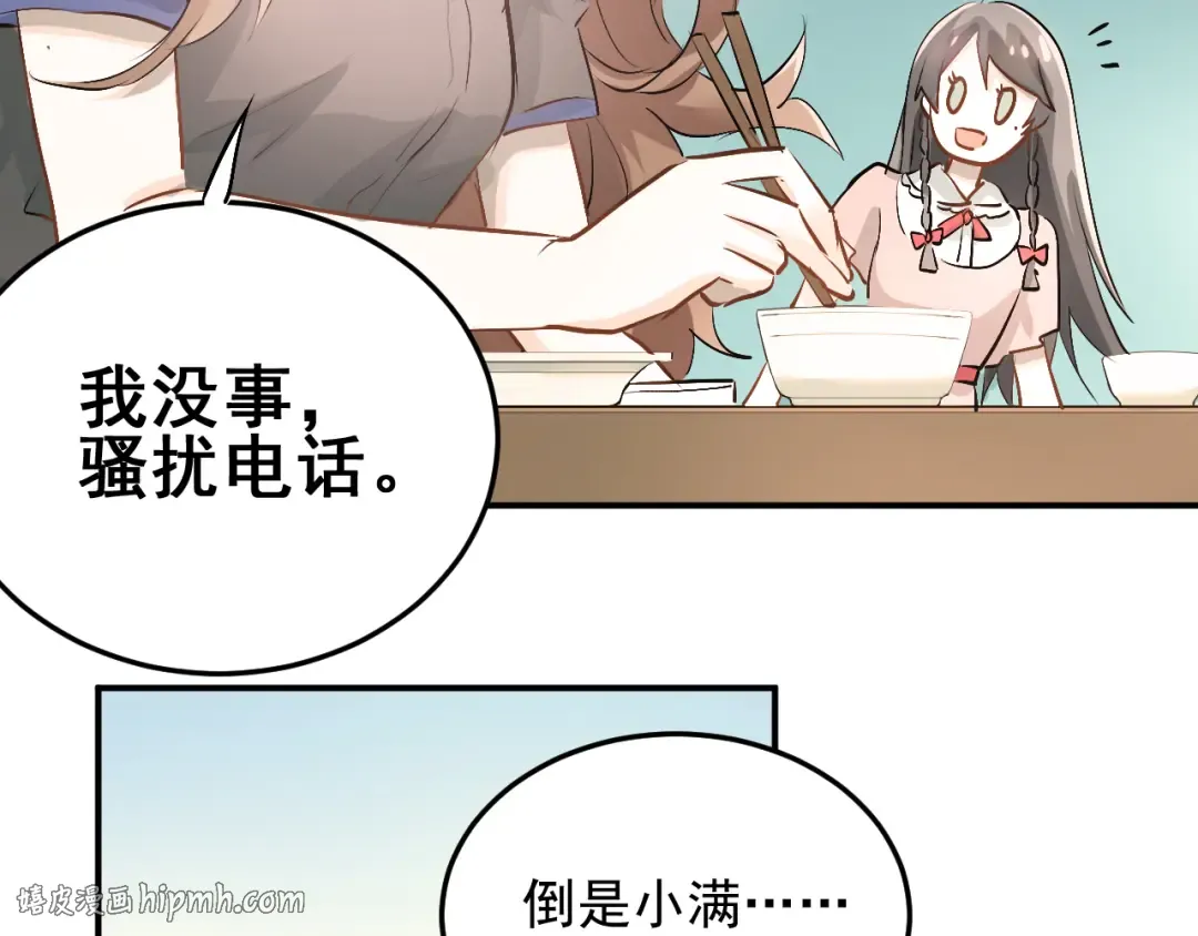 第165页