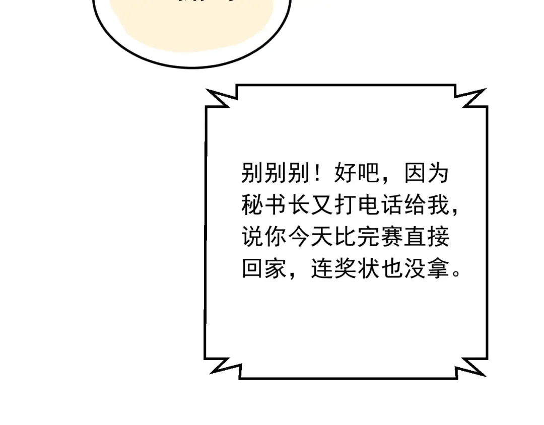 第228页