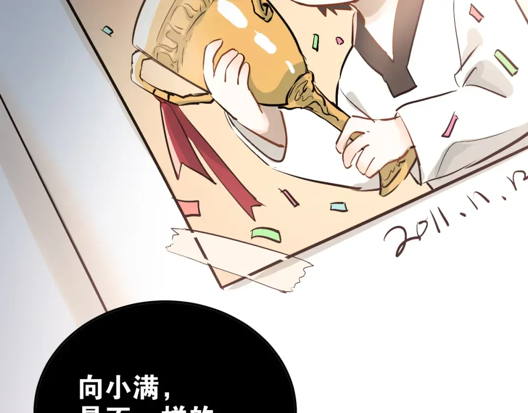 第255页