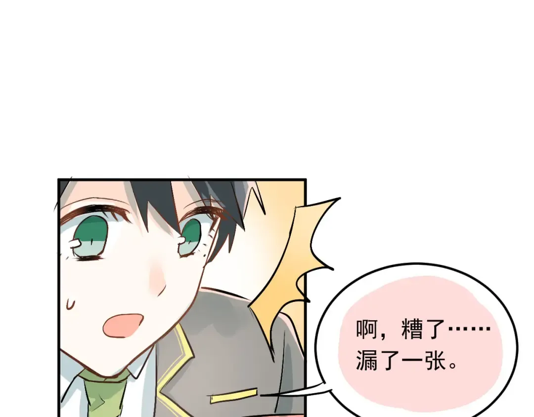 第243页