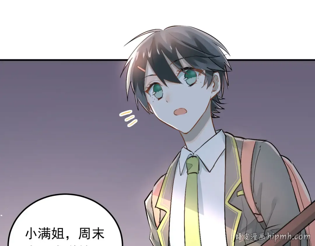第117页
