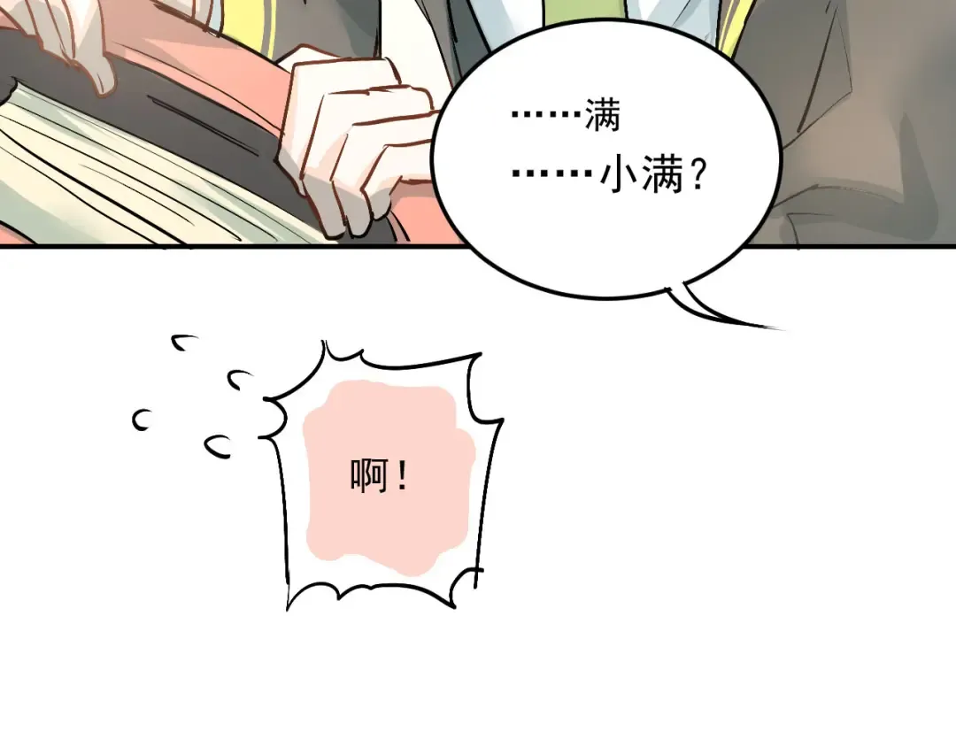 第207页
