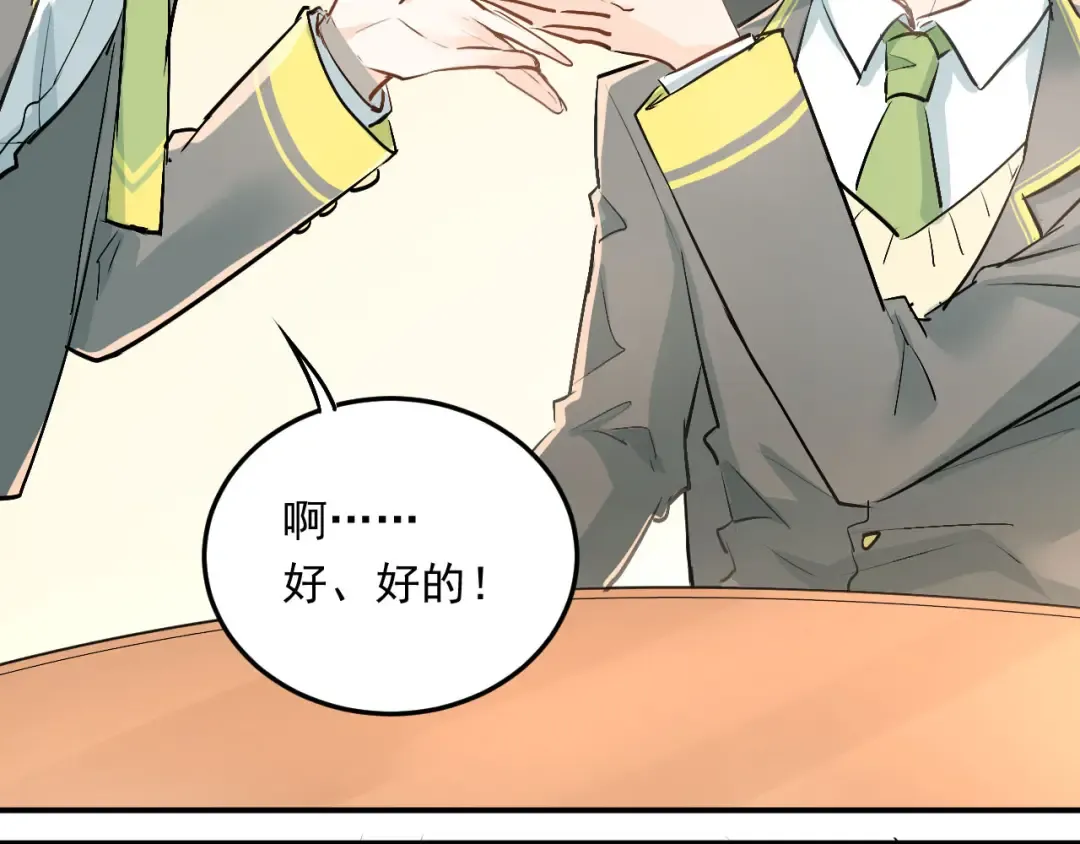 第180页