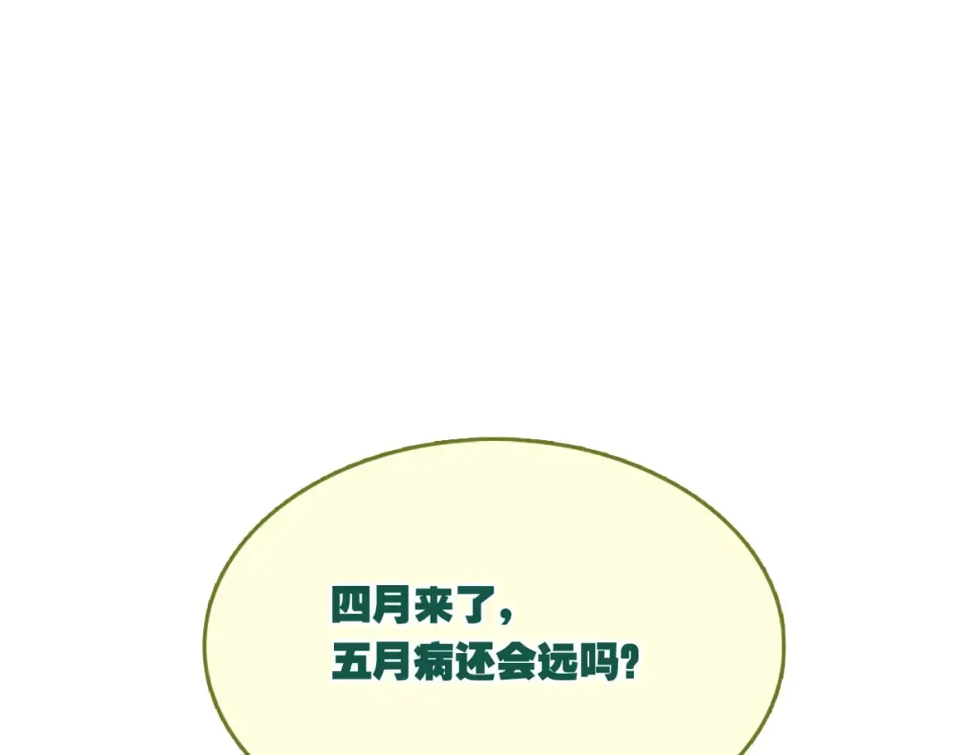 第288页