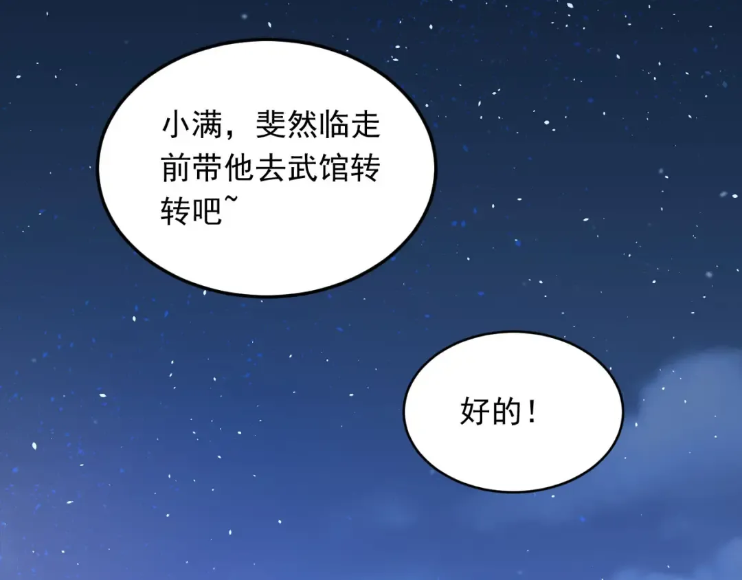 第204页