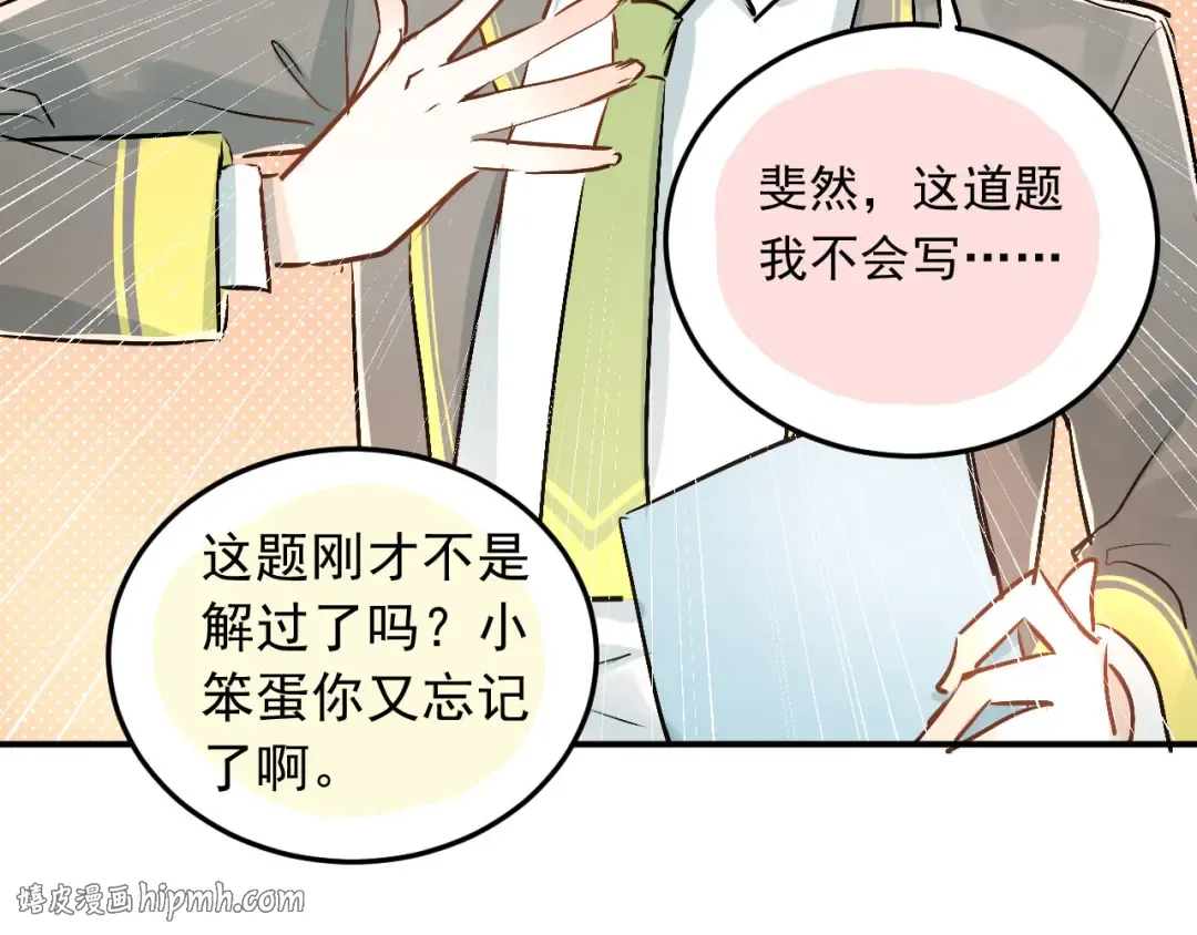 第261页