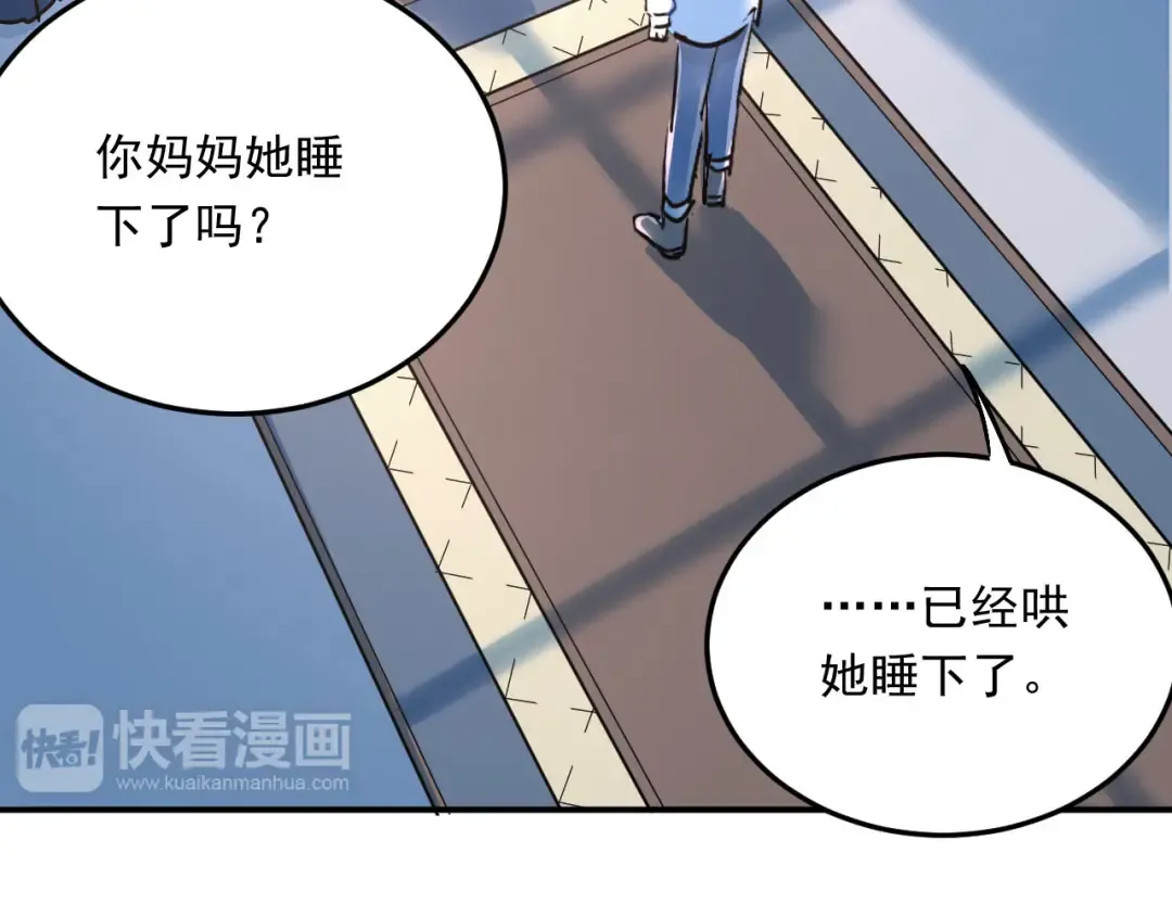 第207页