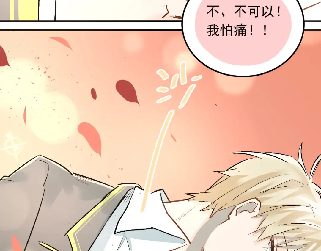 第267页