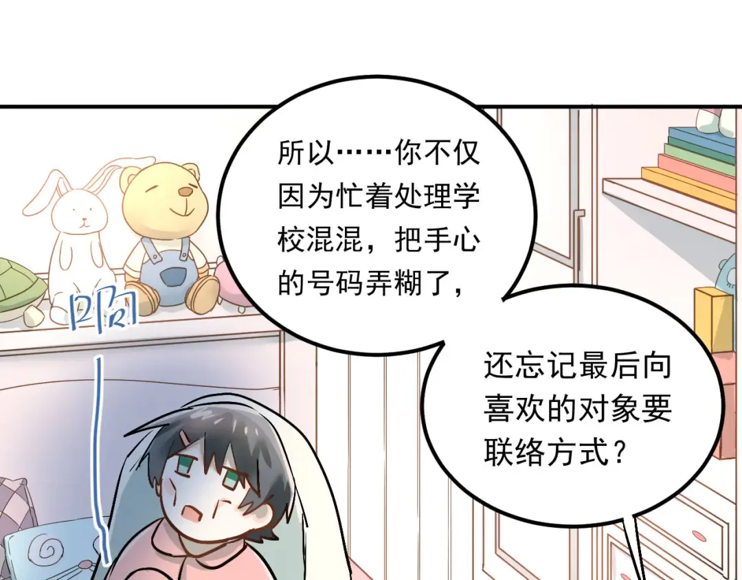 第243页