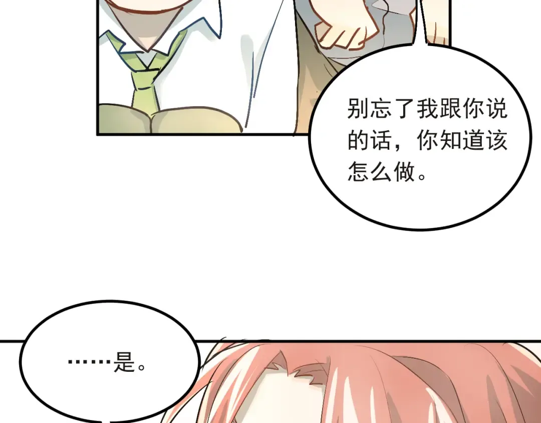 第210页