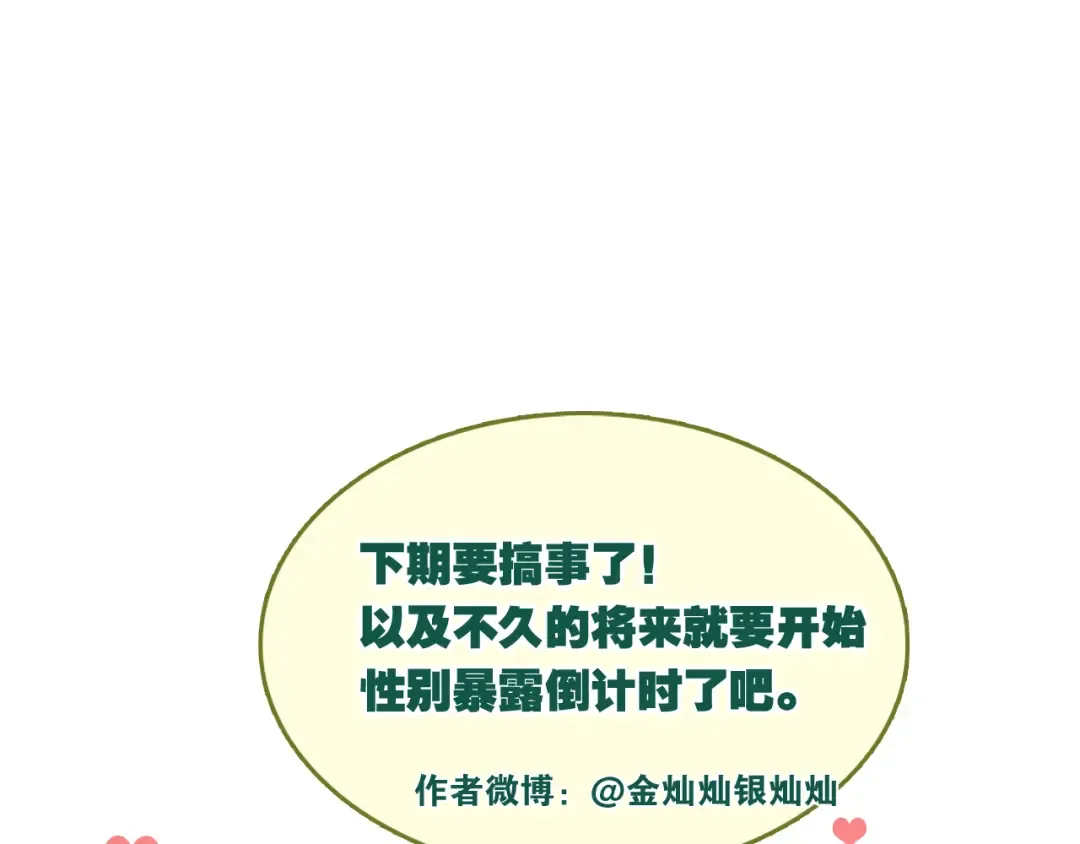 第231页