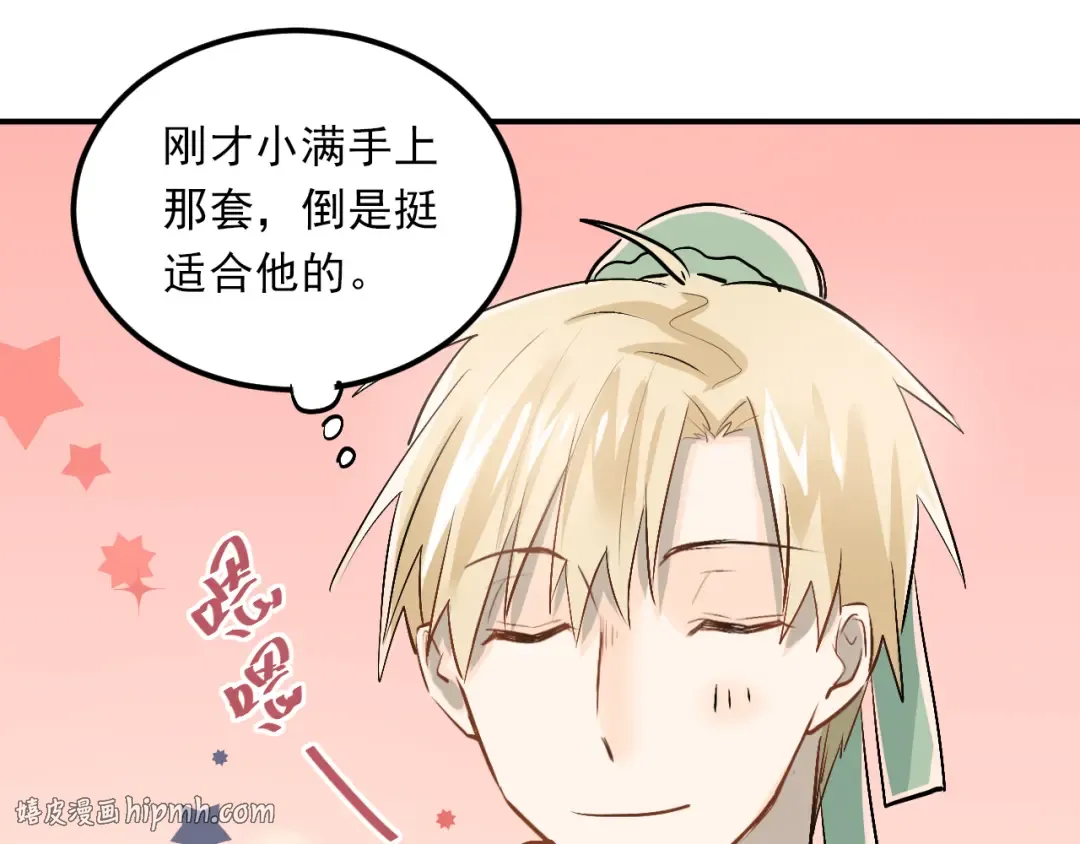 第165页