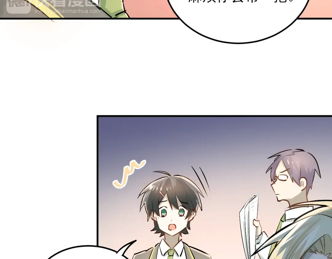 第240页