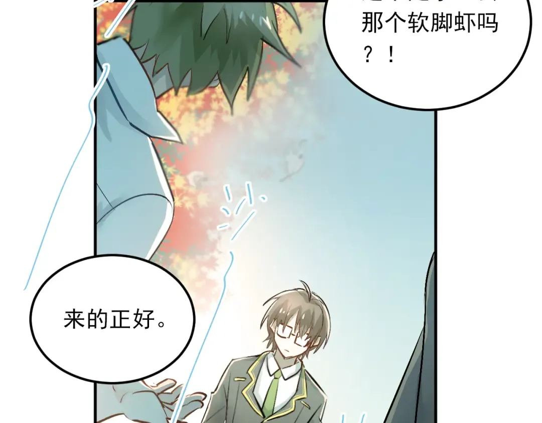 第267页