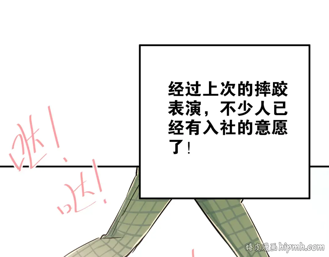 第213页