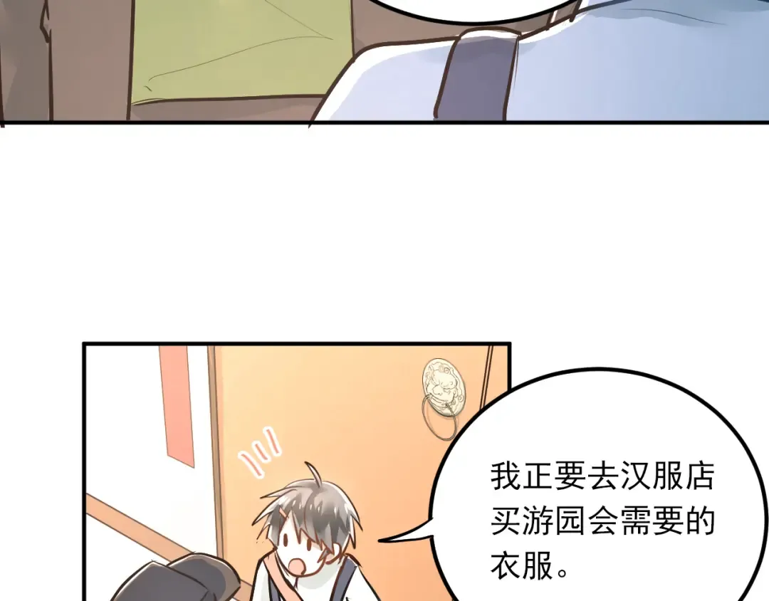 第243页