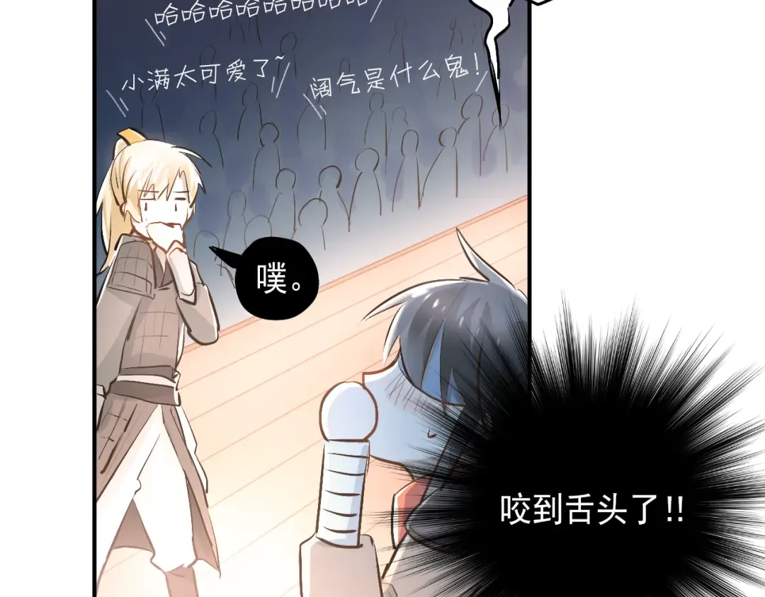 第111页