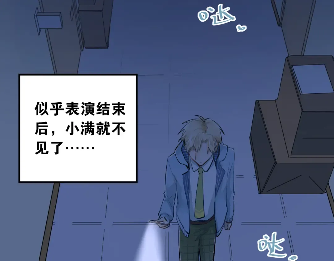 第111页