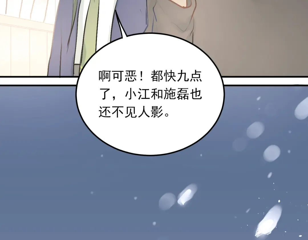 第210页