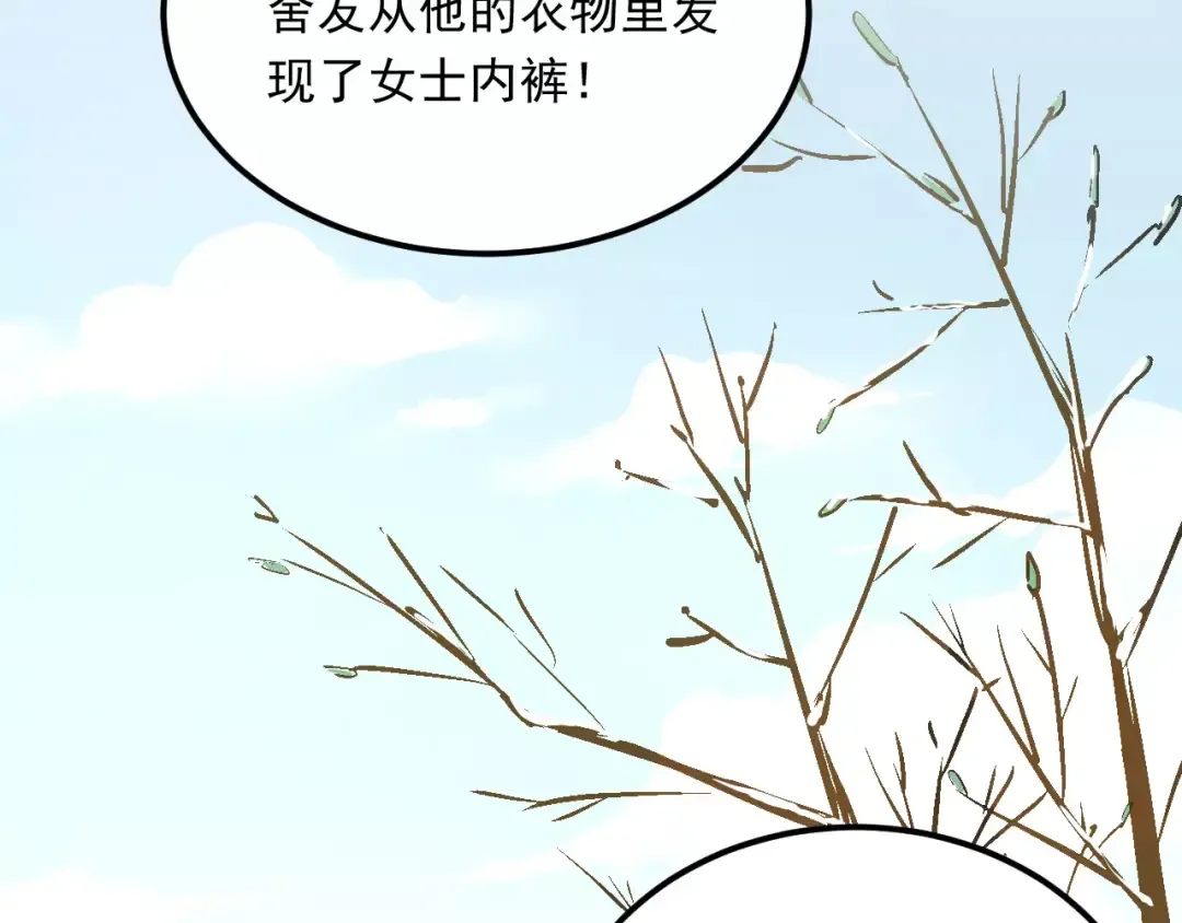 第255页