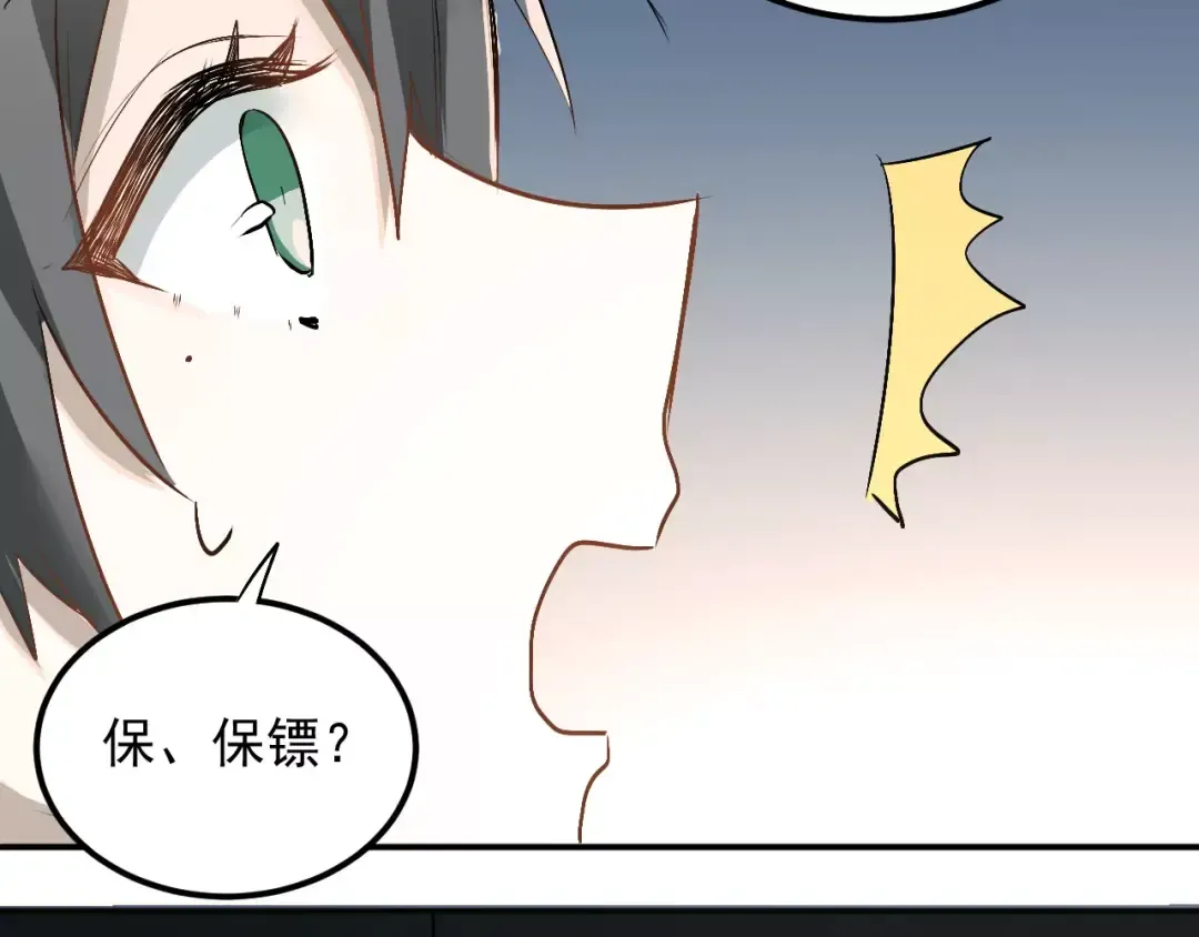 第270页