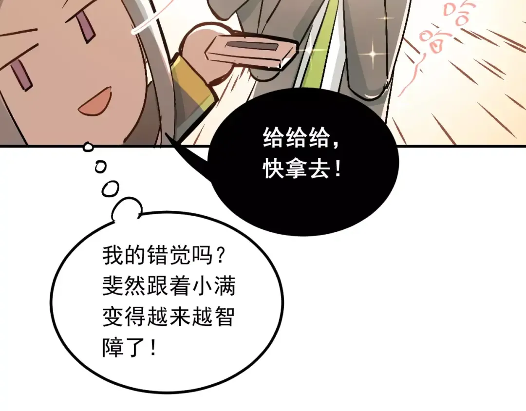第288页
