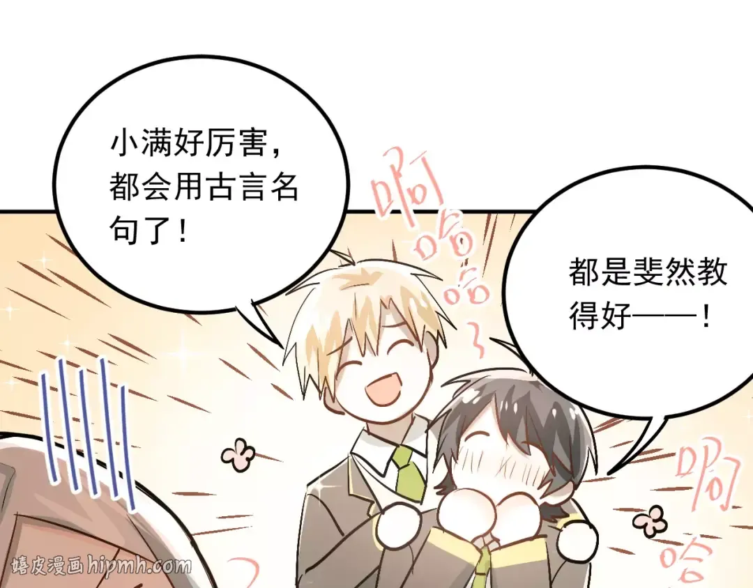 第285页