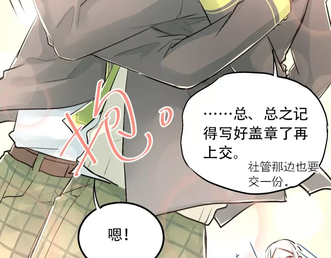 第255页