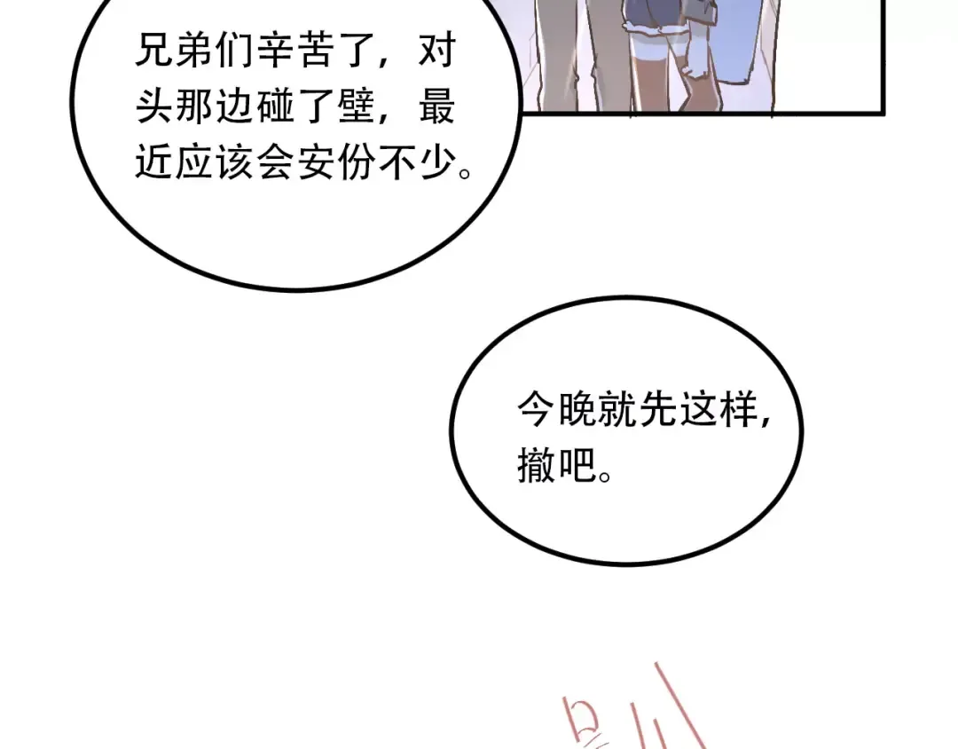 第192页
