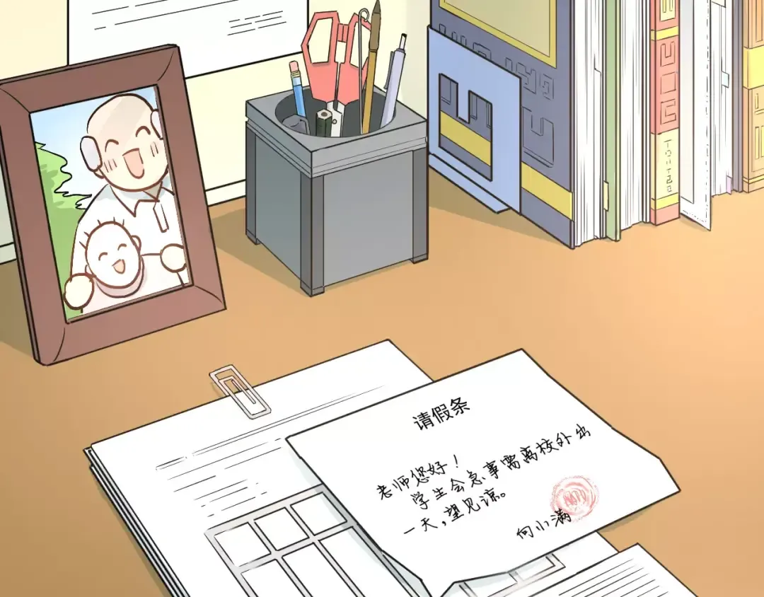 第267页