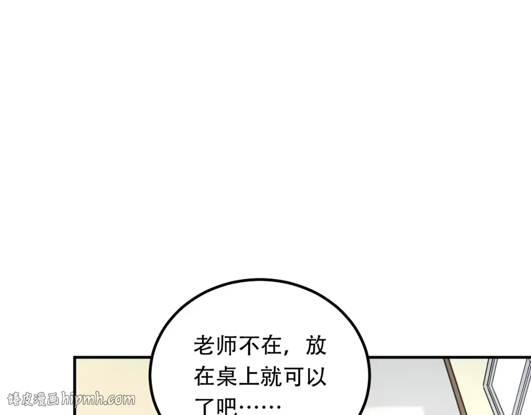 第261页