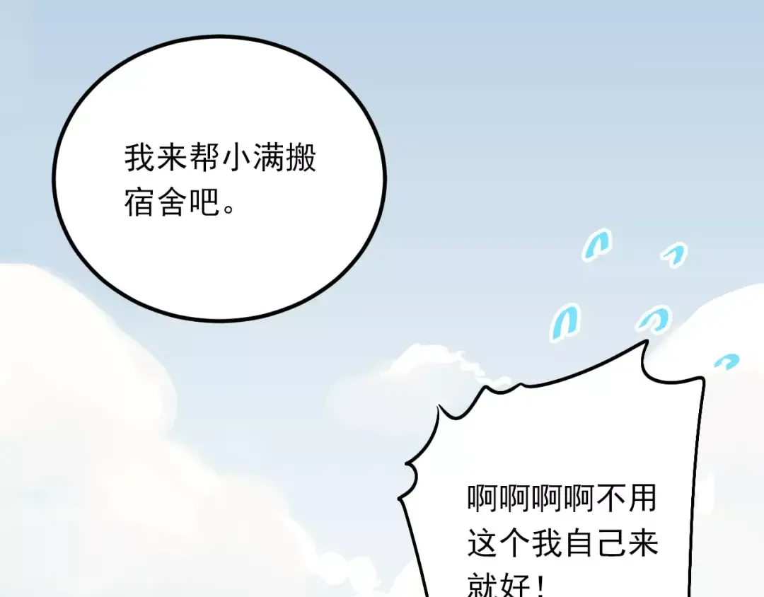 第297页