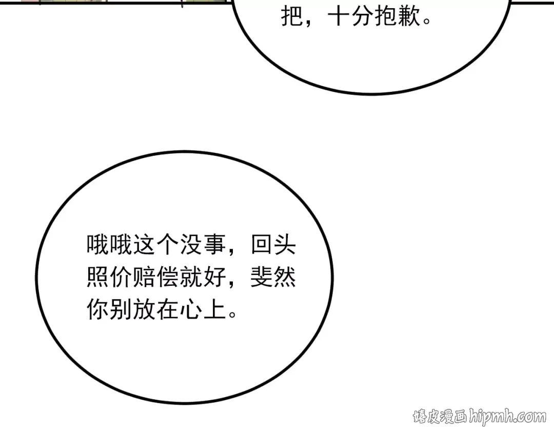 第237页