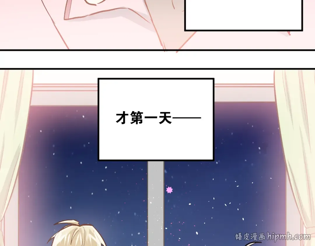第285页