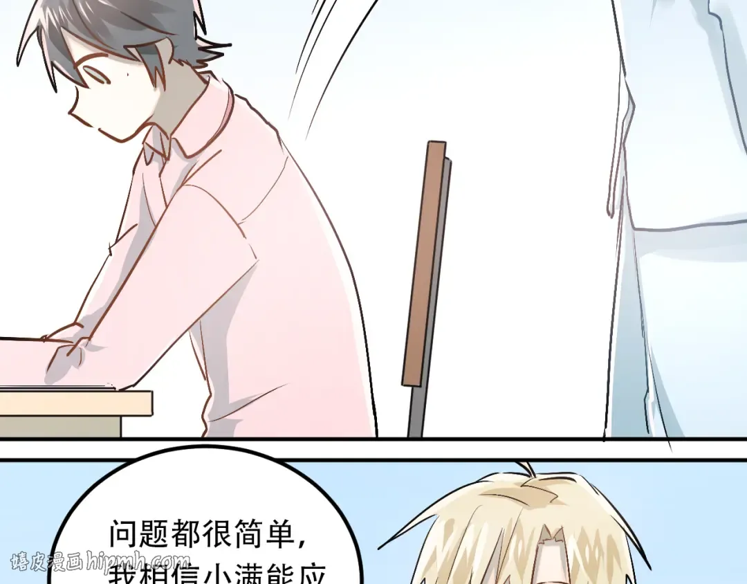 第261页