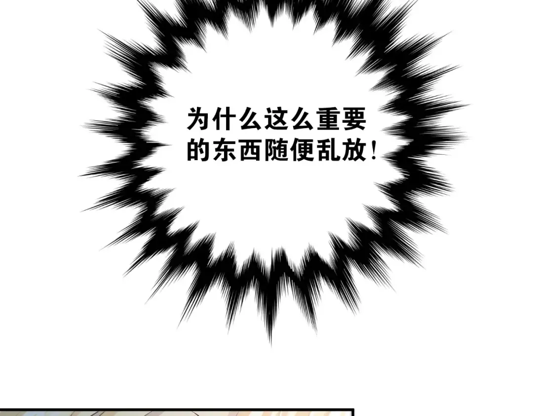 第255页