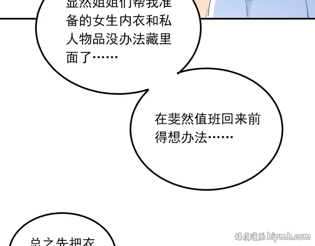 第117页