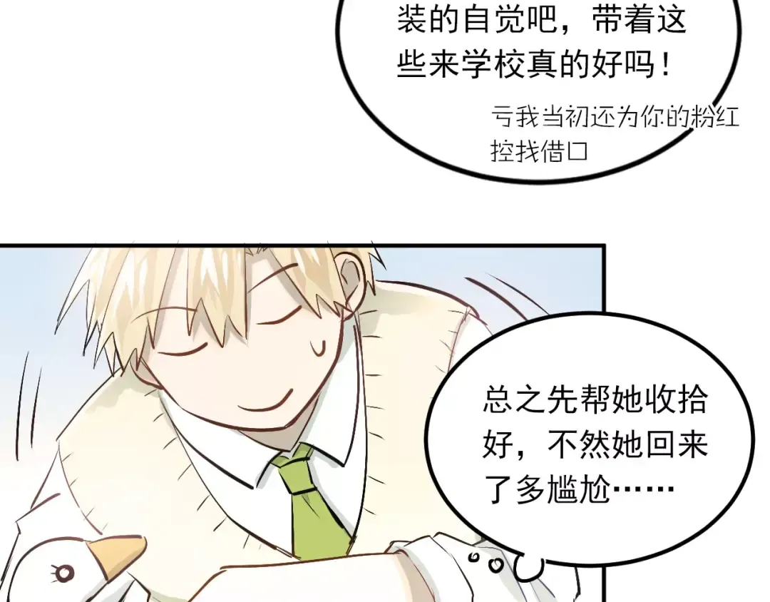 第240页
