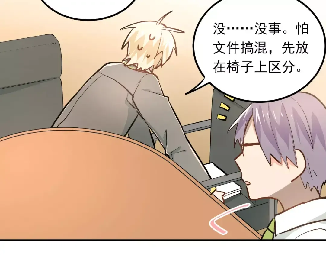 第231页