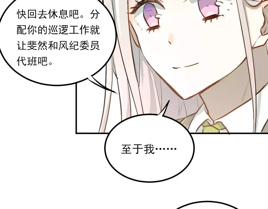 第240页