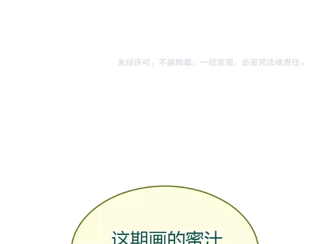 第225页