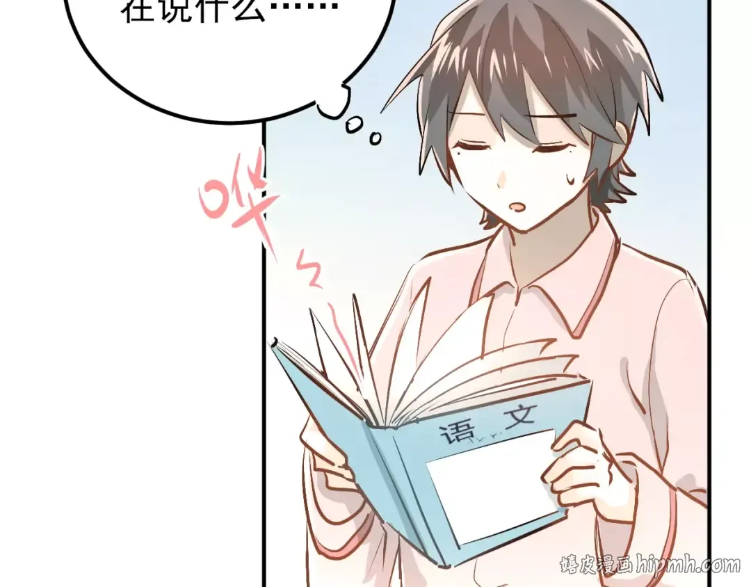 第261页