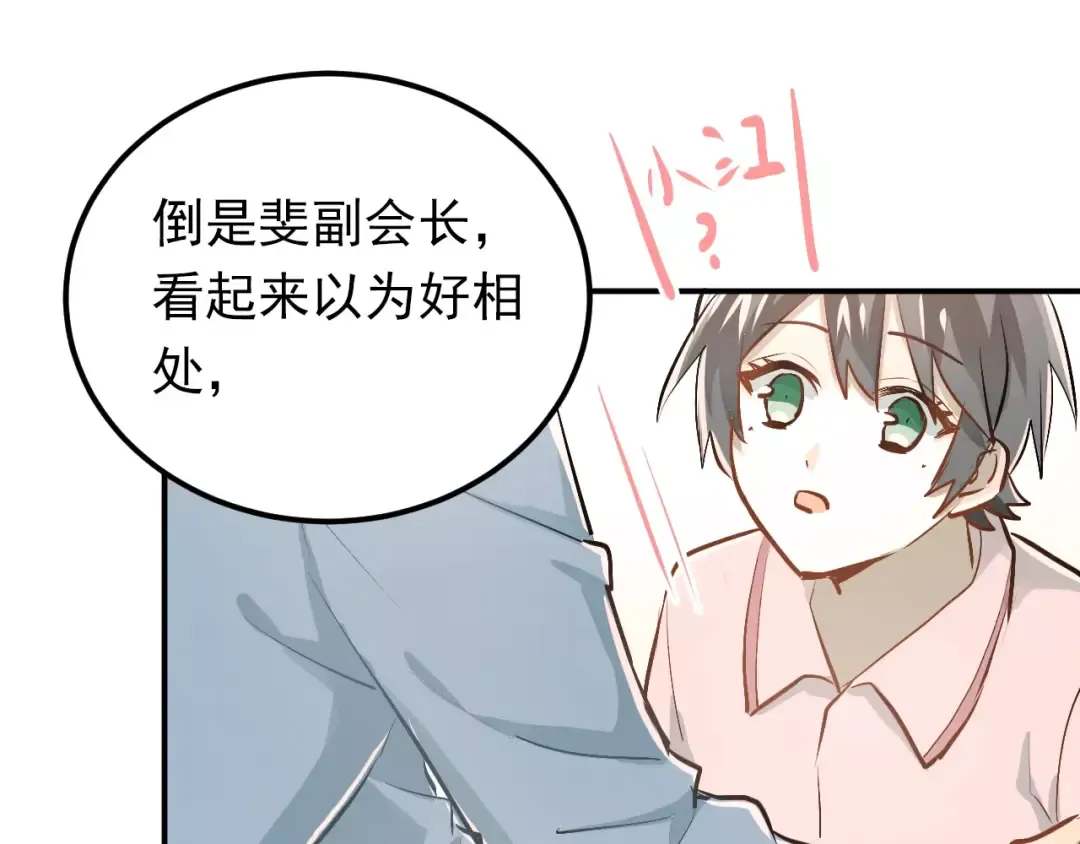 第234页