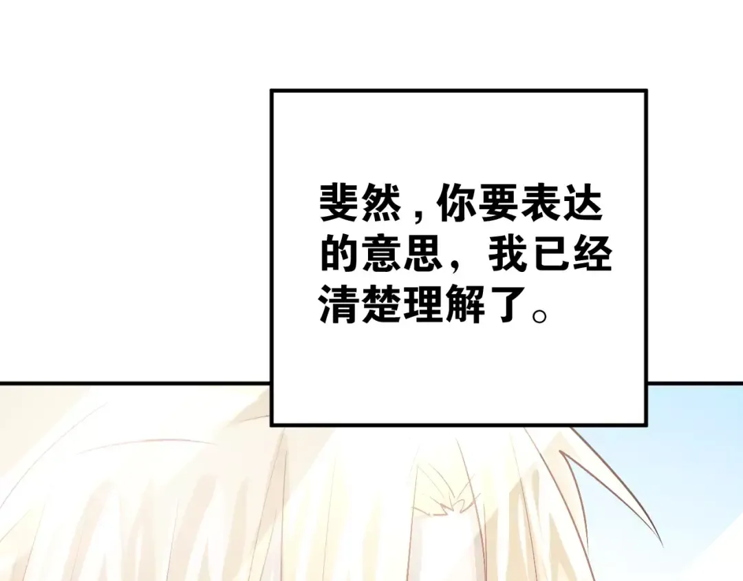 第270页