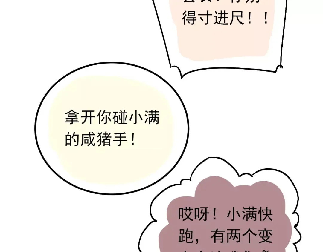 第219页