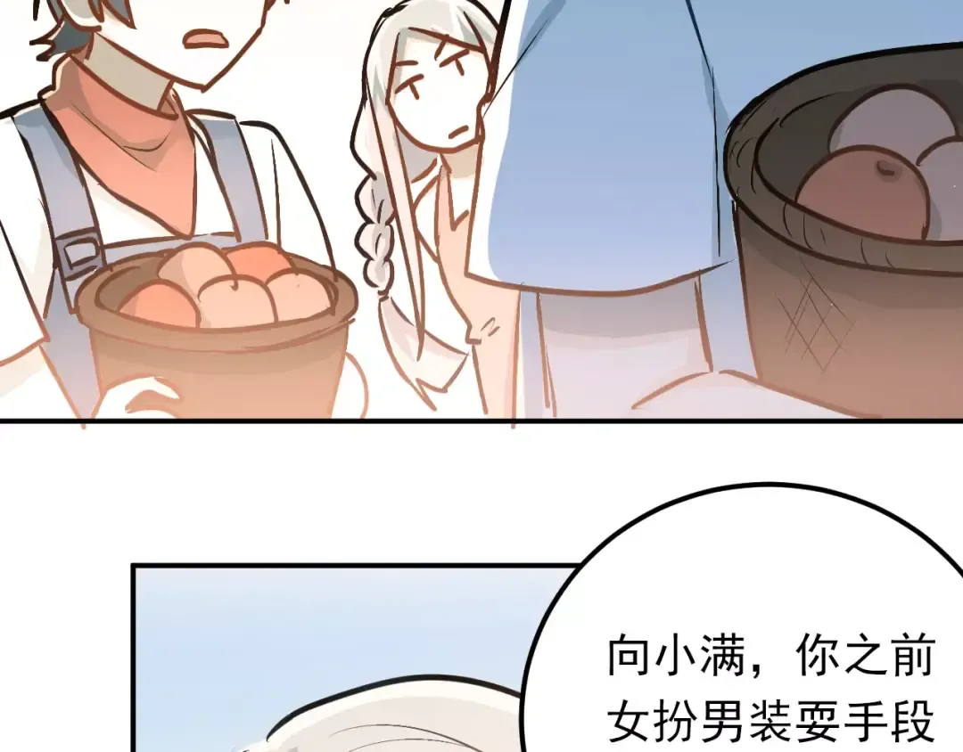 第201页