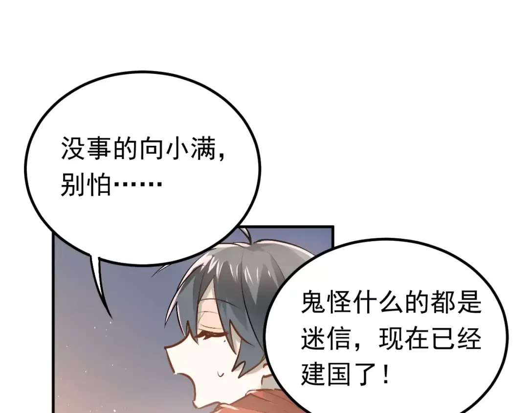 第192页
